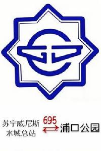 南京公交695路