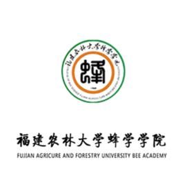 福建農林大學蜂學學院