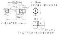 鉸制孔螺栓