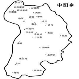 中陽鄉