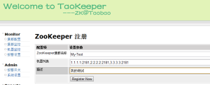 配置zookeeper集群信息