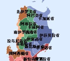 伊富高省，菲律賓呂宋島北部的省