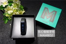 樂心手環MAMBO2