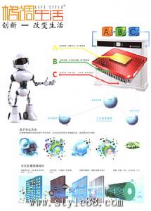 電子消毒鞋櫃工作原理