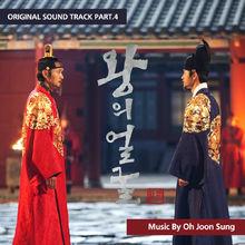 OST Part 4