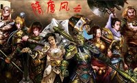 三國群英傳之隋唐風雲