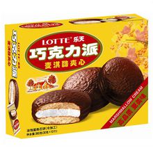 樂天食品