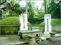 岳飛墓