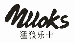 東莞市石龍永達鞋廠mlloks(猛狼樂士）