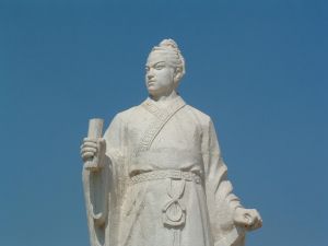 仲宮鎮