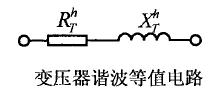 主動配電網建模