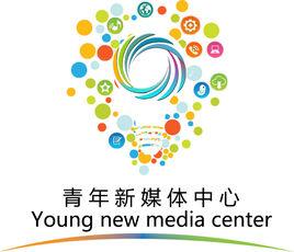 吉安職業技術學院共青團新媒體中心