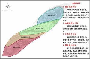 雷公島[江蘇省揚中市雷公島]