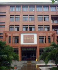 上海師範大學商學院