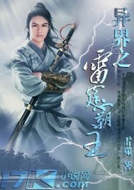 17K小說網作品品讀