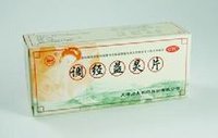 天津市醫藥集團有限公司產品