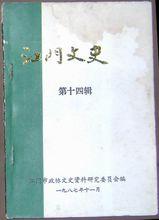 圖書