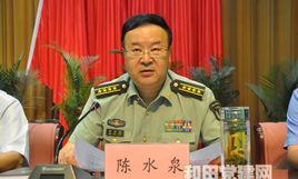 陳水泉[中國人民解放軍青海省軍區副司令員]