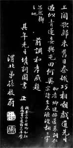 孫枝蔚(1620～1687)