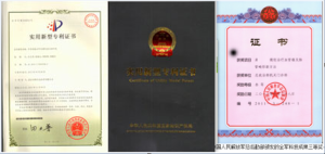 (圖為：左“藍光動力壓痕術”專利證書，右“高頻電凝術”獲獎證書)