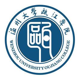 溫州大學甌江學院