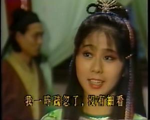 楚留香新傳[1985年鄭少秋主演電視劇]