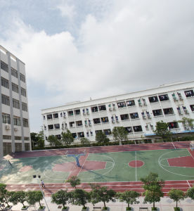 廣東省工業高級技工學校