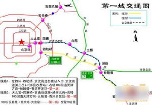 第一城府苑邸交通圖