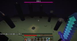 the end[minecraft中的末地]