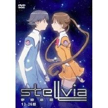 宇宙學園stellvia