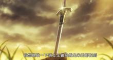 摩根勒菲[《Fate/Apocrypha》中人物]