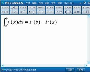 網頁公式編輯系統