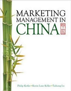 《Marketing Management in China 》