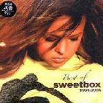 The Best Of Sweetbox 1995-2005