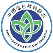 中國綠色材料標誌 