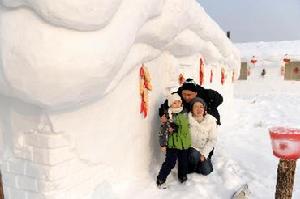 雪屋餐館