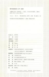 （圖）書摘圖