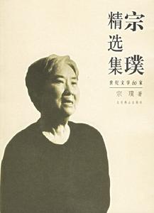 丁香結