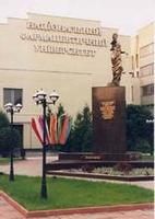 烏克蘭國立醫藥大學