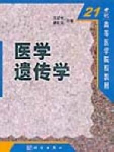 遺傳性運動失調性多發性神經炎