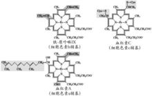 細胞色素輔基