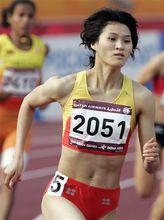 多哈亞運會女子400米