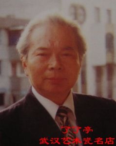 任義平