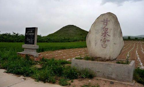 秦直道起點漢甘泉宮遺址