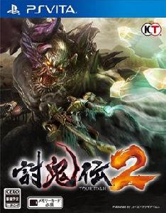 討鬼傳2[光榮TECMO出品遊戲]