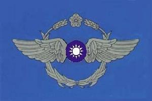 中華民國空軍軍旗