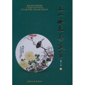 文人派花鳥瓷畫