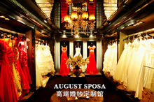 AUGUST SPOSA國際婚紗造型館