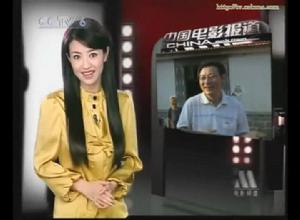 CCTV6連續三集專題報導