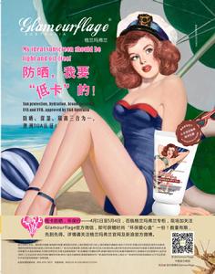 “低卡”防曬霜——安娜亞馬遜防曬霜SPF30